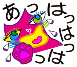 SHOCKING PINKiee the Cat <Emotions J1> sticker #3560436