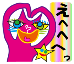 SHOCKING PINKiee the Cat <Emotions J1> sticker #3560438