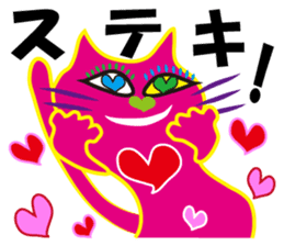 SHOCKING PINKiee the Cat <Emotions J1> sticker #3560440