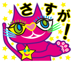 SHOCKING PINKiee the Cat <Emotions J1> sticker #3560442
