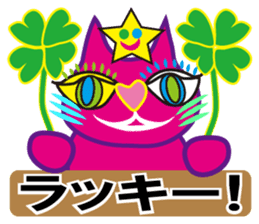 SHOCKING PINKiee the Cat <Emotions J1> sticker #3560444