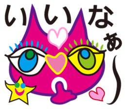 SHOCKING PINKiee the Cat <Emotions J1> sticker #3560448