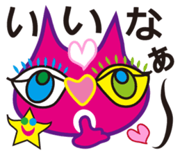 SHOCKING PINKiee the Cat <Emotions J1> sticker #3560448