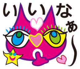 SHOCKING PINKiee the Cat <Emotions J1> sticker #3560448