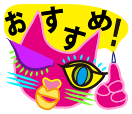 SHOCKING PINKiee the Cat <Emotions J1> sticker #3560449