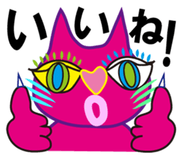 SHOCKING PINKiee the Cat <Emotions J1> sticker #3560452