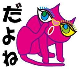 SHOCKING PINKiee the Cat <Emotions J1> sticker #3560453