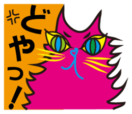 SHOCKING PINKiee the Cat <Emotions J1> sticker #3560455
