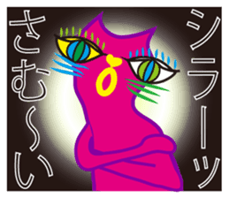 SHOCKING PINKiee the Cat <Emotions J1> sticker #3560456