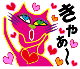 SHOCKING PINKiee the Cat <Emotions J1> sticker #3560461