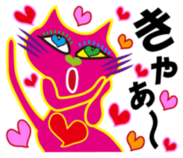 SHOCKING PINKiee the Cat <Emotions J1> sticker #3560461