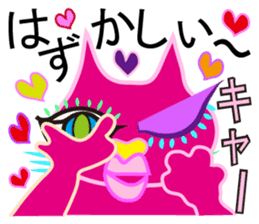 SHOCKING PINKiee the Cat <Emotions J1> sticker #3560462