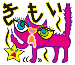 SHOCKING PINKiee the Cat <Emotions J1> sticker #3560467