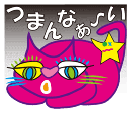 SHOCKING PINKiee the Cat <Emotions J1> sticker #3560468