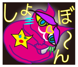 SHOCKING PINKiee the Cat <Emotions J1> sticker #3560469