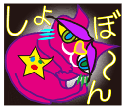 SHOCKING PINKiee the Cat <Emotions J1> sticker #3560469