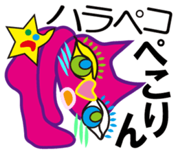 SHOCKING PINKiee the Cat <Emotions J1> sticker #3560472