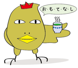 The bird. "chun-chun" birds. sticker #3560475