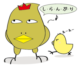 The bird. "chun-chun" birds. sticker #3560477