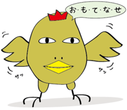 The bird. "chun-chun" birds. sticker #3560478