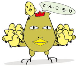 The bird. "chun-chun" birds. sticker #3560480