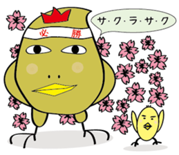 The bird. "chun-chun" birds. sticker #3560482