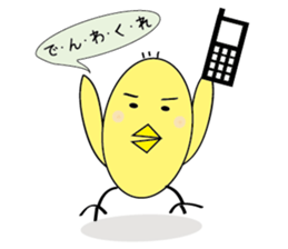 The bird. "chun-chun" birds. sticker #3560484