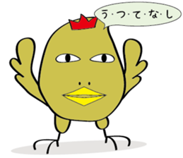 The bird. "chun-chun" birds. sticker #3560486