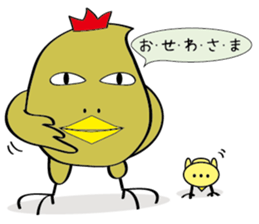 The bird. "chun-chun" birds. sticker #3560487