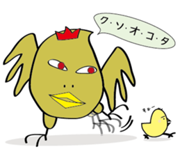 The bird. "chun-chun" birds. sticker #3560491