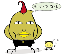 The bird. "chun-chun" birds. sticker #3560493