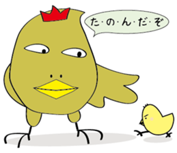 The bird. "chun-chun" birds. sticker #3560495