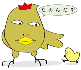 The bird. "chun-chun" birds. sticker #3560495