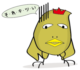 The bird. "chun-chun" birds. sticker #3560496