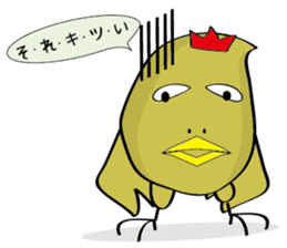 The bird. "chun-chun" birds. sticker #3560496