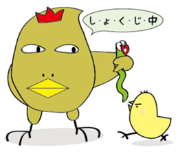 The bird. "chun-chun" birds. sticker #3560500