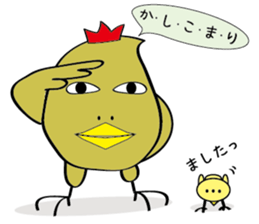 The bird. "chun-chun" birds. sticker #3560501