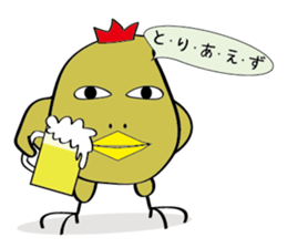 The bird. "chun-chun" birds. sticker #3560506