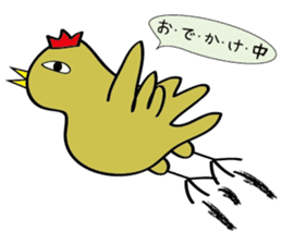 The bird. "chun-chun" birds. sticker #3560508