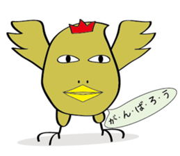 The bird. "chun-chun" birds. sticker #3560509