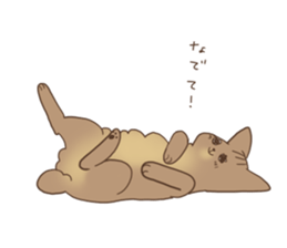 Nicky and Alex sticker #3560687