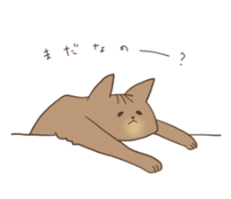 Nicky and Alex sticker #3560702