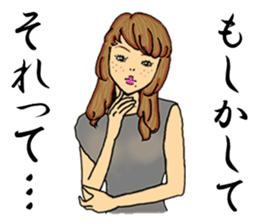 darling persons of mine~eccentric girl~ sticker #3560796