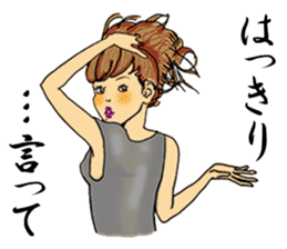 darling persons of mine~eccentric girl~ sticker #3560797