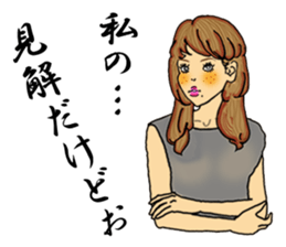 darling persons of mine~eccentric girl~ sticker #3560799