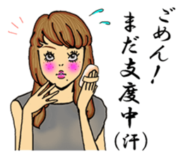 darling persons of mine~eccentric girl~ sticker #3560802