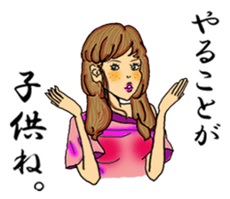 darling persons of mine~eccentric girl~ sticker #3560807