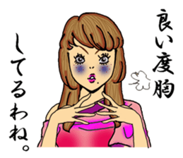 darling persons of mine~eccentric girl~ sticker #3560812