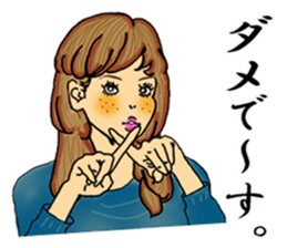 darling persons of mine~eccentric girl~ sticker #3560816