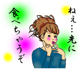 darling persons of mine~eccentric girl~ sticker #3560817